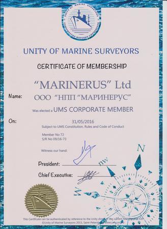 Ums   Marinerus