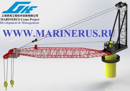 Marinerus Crane Project   Ghe (2) — копия