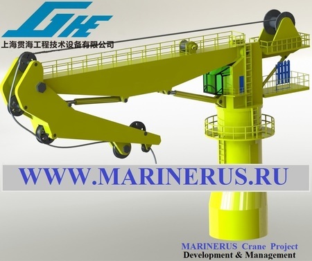 Marinerus Crane Project   Ghe (1) — копия