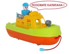МАРИНЕРУС   безэкипажное судоходство  Marinerus Autonomy Ships (1)