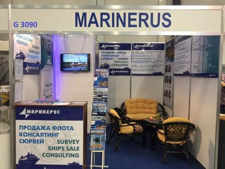 Marinerus